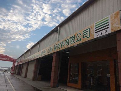 迪約（上海）新材料 建筑裝飾材料銷售的革新力量