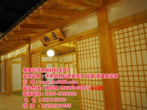 專業汗蒸房整體解決方案 從材料供應到施工安裝的一站式服務